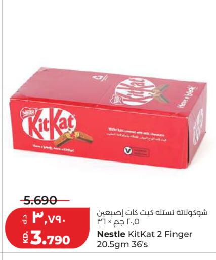 available at Lulu Hypermarket  in Kuwait - Kuwait City