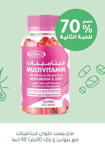 available at  النهدي in مملكة العربية السعودية, السعودية, سعودية - ينبع