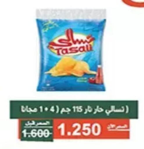 available at Al Andalus & Al Reqeie Co.op Society in Kuwait - Kuwait City