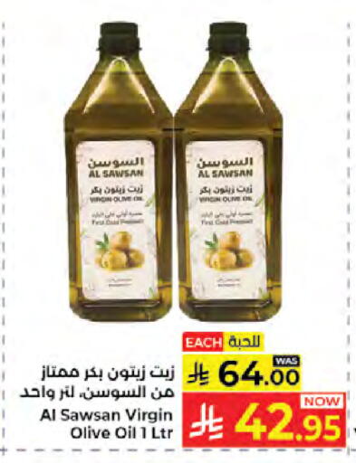 available at Kabayan Hypermarket in KSA, Saudi Arabia, Saudi - Jeddah