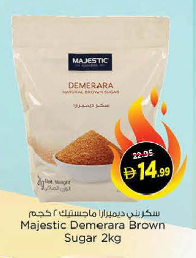 available at نستو هايبرماركت in الإمارات العربية المتحدة , الامارات - الشارقة / عجمان