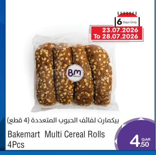 available at ميغا مارت in قطر - الريان