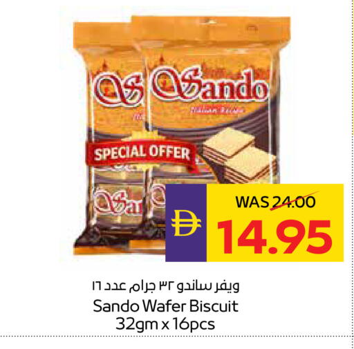 available at أدكووب in الإمارات العربية المتحدة , الامارات - ٱلْعَيْن‎