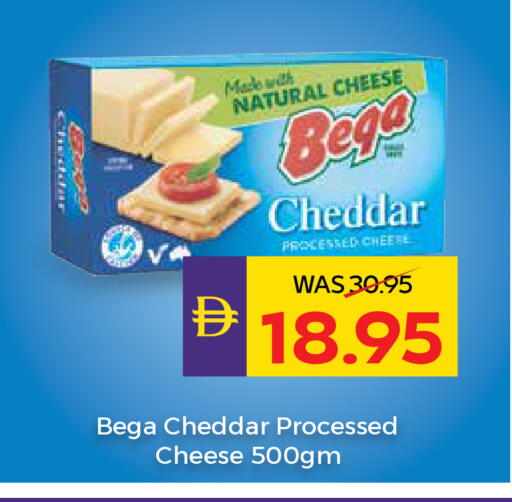 available at أدكووب in الإمارات العربية المتحدة , الامارات - ٱلْعَيْن‎