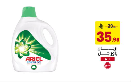 available at Ala Kaifak in KSA, Saudi Arabia, Saudi - Dammam