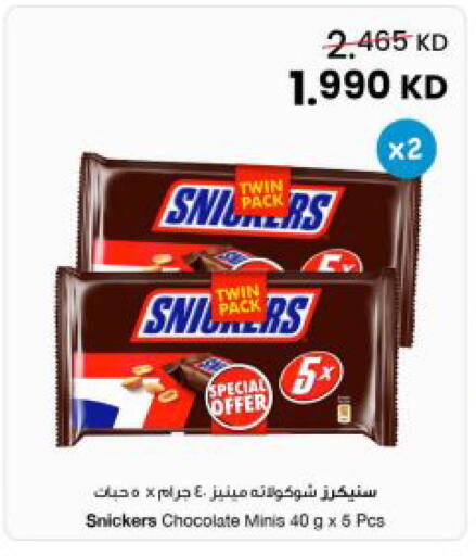 available at مركز سلطان in الكويت - مدينة الكويت