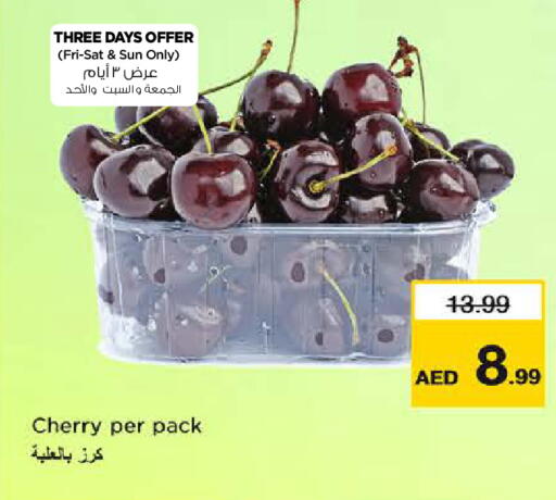 Cherry available at Last Chance  in UAE - Fujairah