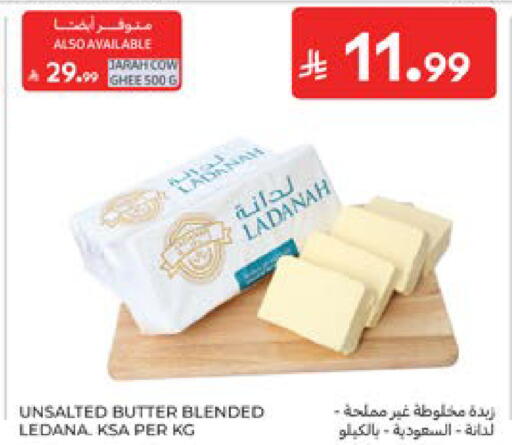 available at Carrefour in KSA, Saudi Arabia, Saudi - Dammam
