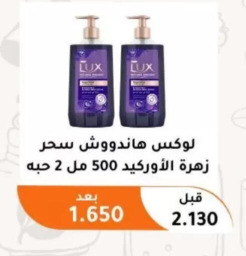 available at Abu Fatira Coop  in Kuwait - Kuwait City