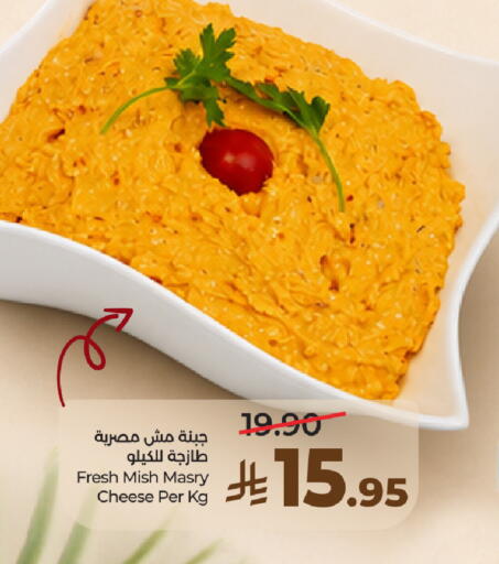 available at LULU Hypermarket in KSA, Saudi Arabia, Saudi - Dammam