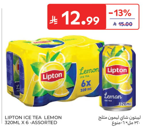 Lemon available at Carrefour in KSA, Saudi Arabia, Saudi - Dammam