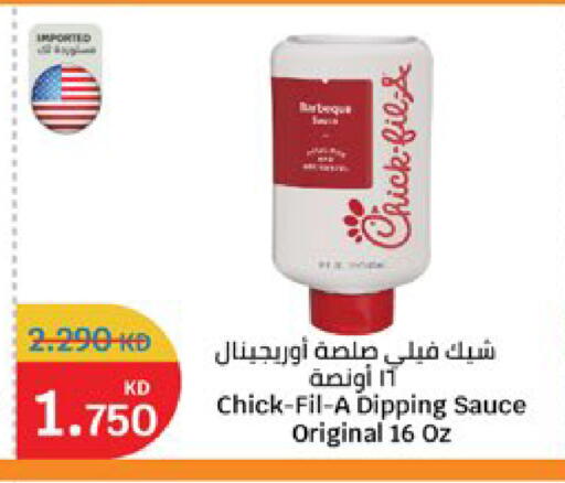 available at City Hypermarket in Kuwait - Kuwait City