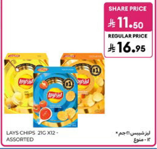 available at Carrefour in KSA, Saudi Arabia, Saudi - Dammam