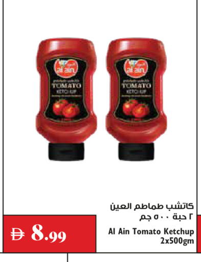 Tomato available at Trolleys Supermarket in UAE - Dubai