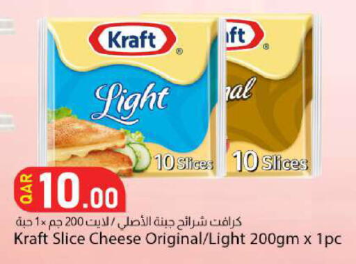 available at دانا ماركت in قطر - الدوحة
