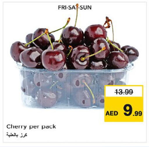 Cherry available at نستو هايبرماركت in الإمارات العربية المتحدة , الامارات - ٱلْعَيْن‎