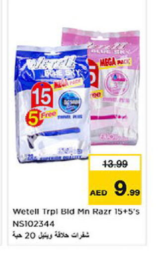 available at نستو هايبرماركت in الإمارات العربية المتحدة , الامارات - ٱلْعَيْن‎