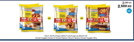 available at The Sultan Center in Kuwait - Kuwait City