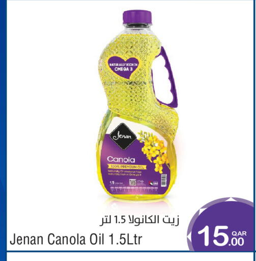 available at ميغا مارت in قطر - الريان