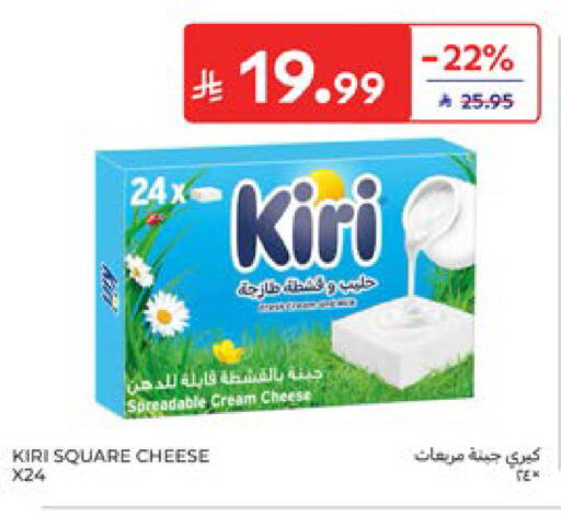 available at كارفور in مملكة العربية السعودية, السعودية, سعودية - المنطقة الشرقية