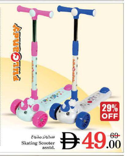 available at نستو هايبرماركت in الإمارات العربية المتحدة , الامارات - الشارقة / عجمان