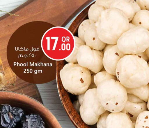 available at سفاري هايبر ماركت in قطر - الريان
