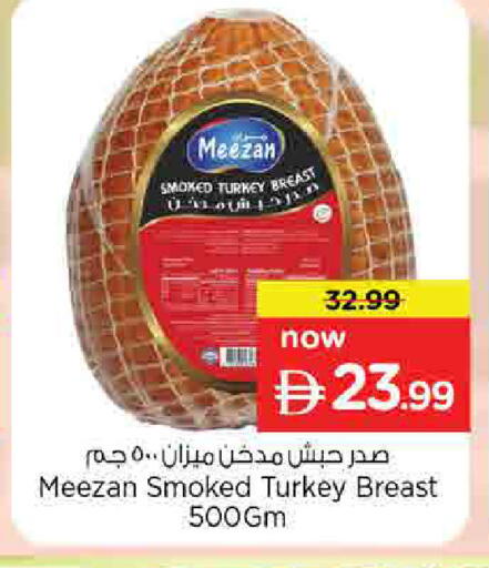 available at نستو هايبرماركت in الإمارات العربية المتحدة , الامارات - الشارقة / عجمان