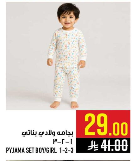 available at أبراج هايبر ماركت in مملكة العربية السعودية, السعودية, سعودية - مكة المكرمة