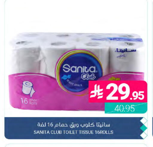 available at Muntazah Markets in KSA, Saudi Arabia, Saudi - Dammam