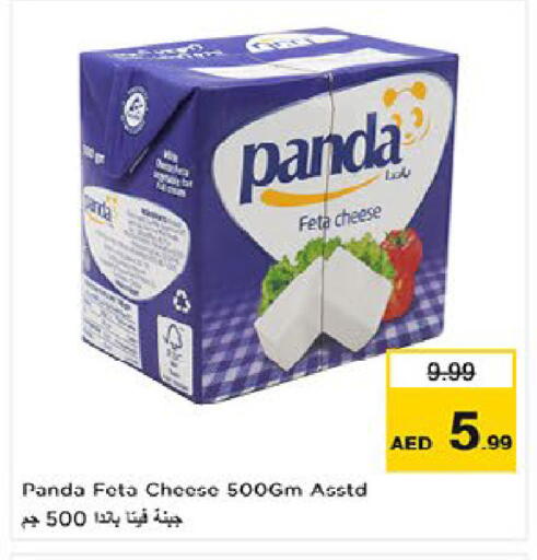 available at نستو هايبرماركت in الإمارات العربية المتحدة , الامارات - ٱلْعَيْن‎