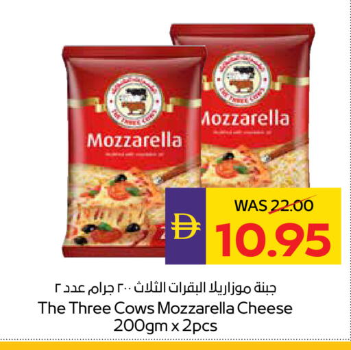 available at أدكووب in الإمارات العربية المتحدة , الامارات - ٱلْعَيْن‎