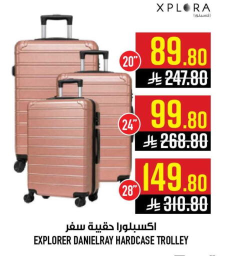 available at أبراج هايبر ماركت in مملكة العربية السعودية, السعودية, سعودية - مكة المكرمة