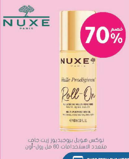 available at  النهدي in مملكة العربية السعودية, السعودية, سعودية - الخبر‎