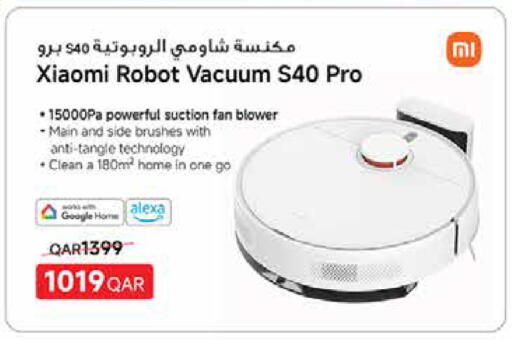 available at Carrefour in Qatar - Al Shamal