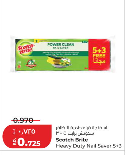 available at Lulu Hypermarket  in Kuwait - Kuwait City