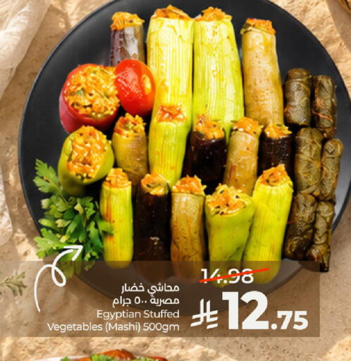 available at لولو هايبرماركت in مملكة العربية السعودية, السعودية, سعودية - المنطقة الشرقية