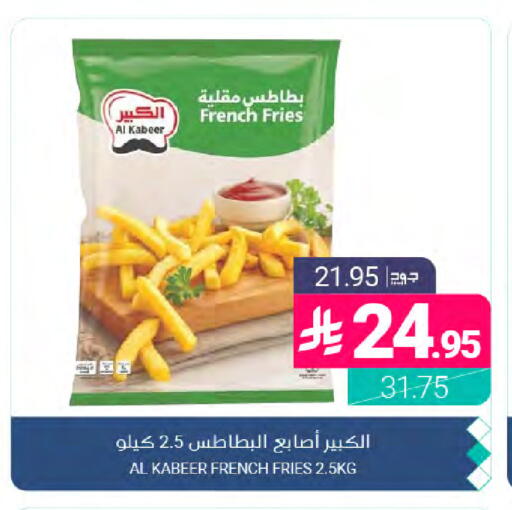 available at Muntazah Markets in KSA, Saudi Arabia, Saudi - Dammam