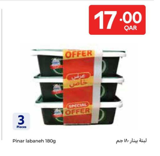 available at Carrefour in Qatar - Al Khor