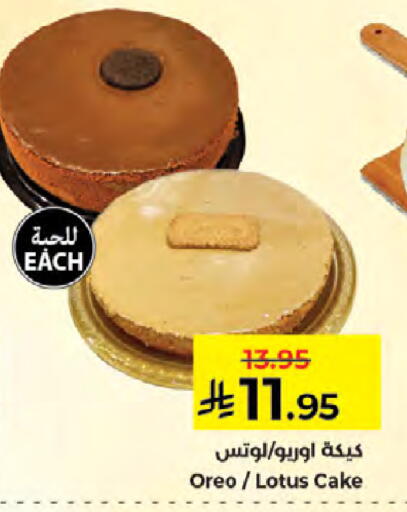 available at Kabayan Hypermarket in KSA, Saudi Arabia, Saudi - Jeddah