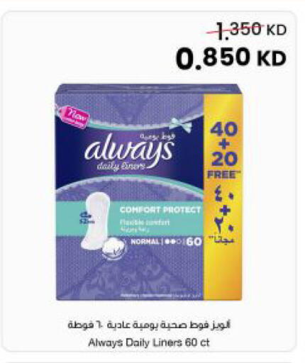 available at The Sultan Center in Kuwait - Kuwait City