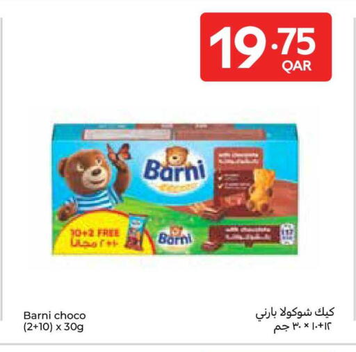 available at Carrefour in Qatar - Al Shamal