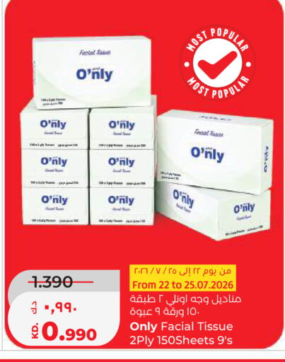 available at Lulu Hypermarket  in Kuwait - Kuwait City