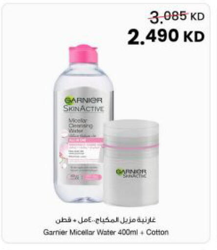 available at مركز سلطان in الكويت - مدينة الكويت
