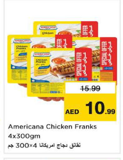 available at Nesto Hypermarket in UAE - Dubai