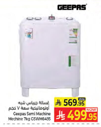 available at Kabayan Hypermarket in KSA, Saudi Arabia, Saudi - Jeddah