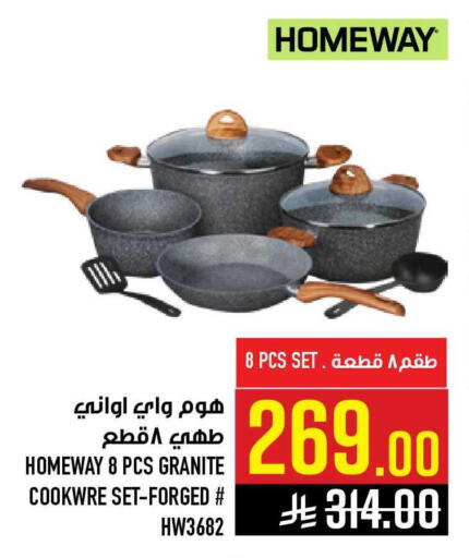 available at أبراج هايبر ماركت in مملكة العربية السعودية, السعودية, سعودية - مكة المكرمة