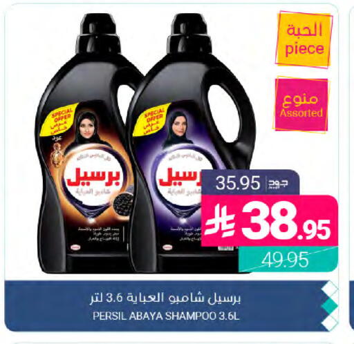 available at Muntazah Markets in KSA, Saudi Arabia, Saudi - Dammam