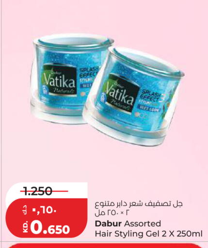 available at لولو هايبر ماركت in الكويت - مدينة الكويت