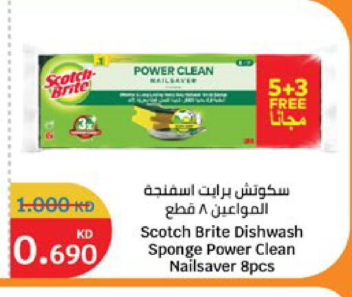 available at City Hypermarket in Kuwait - Kuwait City