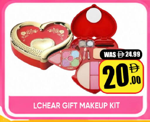 available at ليبتس هايبرماركت in الإمارات العربية المتحدة , الامارات - ٱلْعَيْن‎